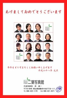 二葉.jpg